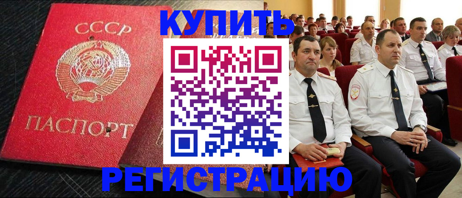 временная регистрация госуслуги в Ясногорске
